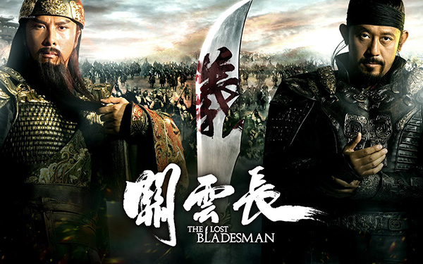 Quan Vân Trường - The Lost Bladesman - 2011 hdvn1tv