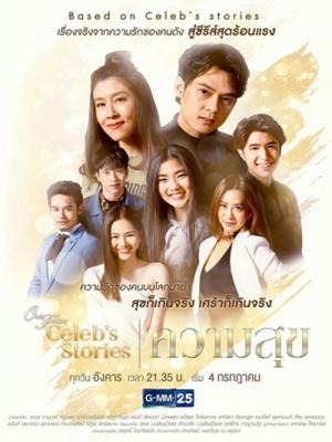 Câu Chuyện Showbiz Hạnh Phúc Hào Nhoáng