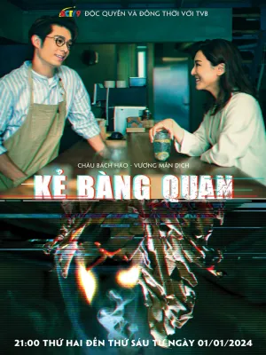 Kẻ Bàng Quan